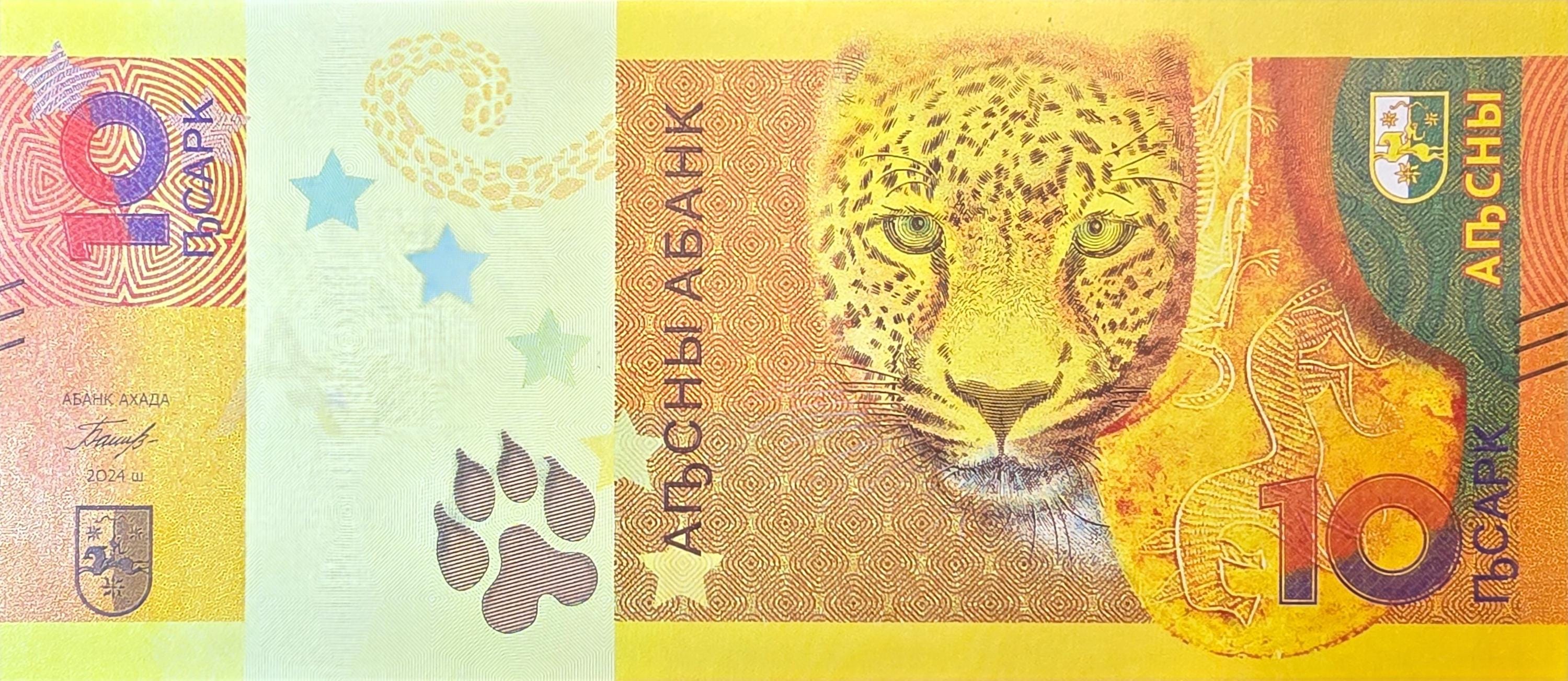 ABKHAZIA 10 Aspar Banknote, B-103a, 2024, LEOPARD, Prefix AA, low numbers