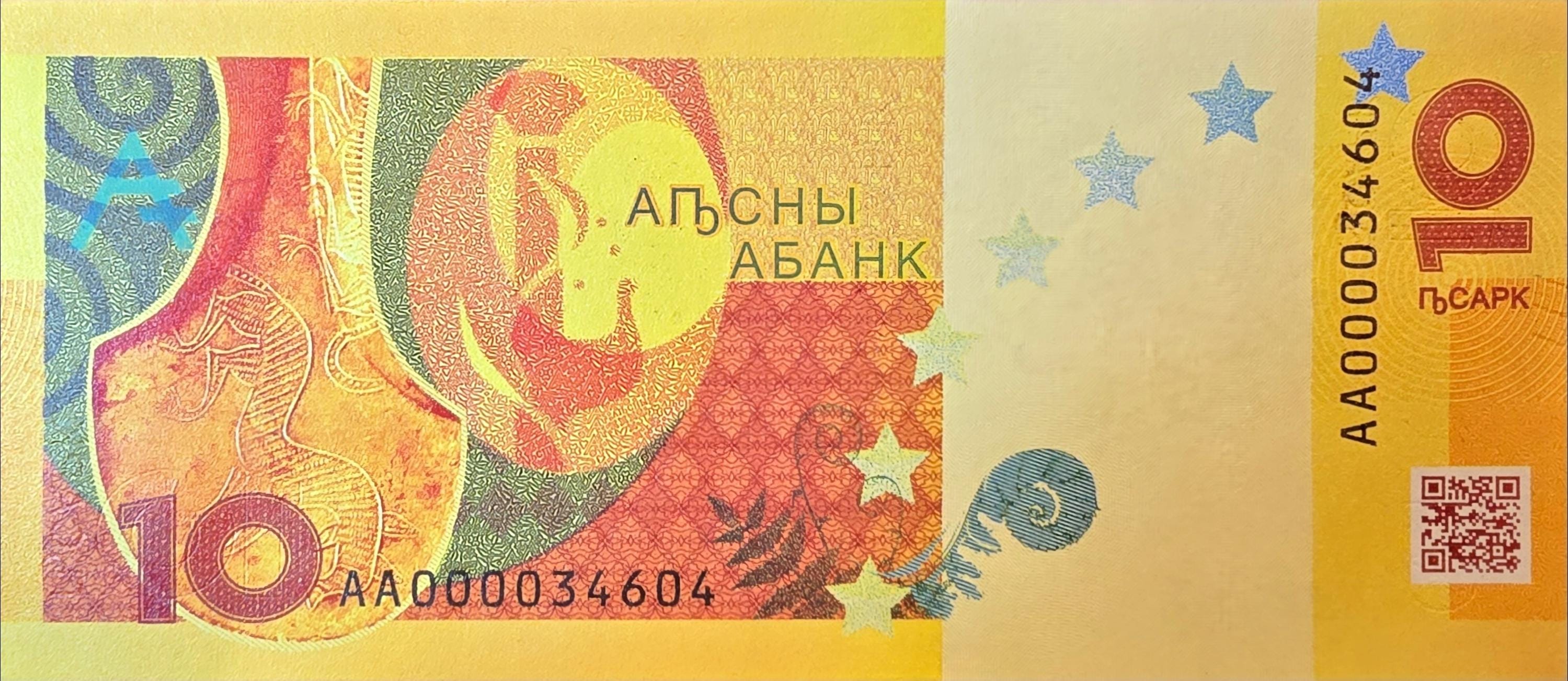 ABKHAZIA 10 Aspar Banknote, B-103a, 2024, LEOPARD, Prefix AA, low numbers