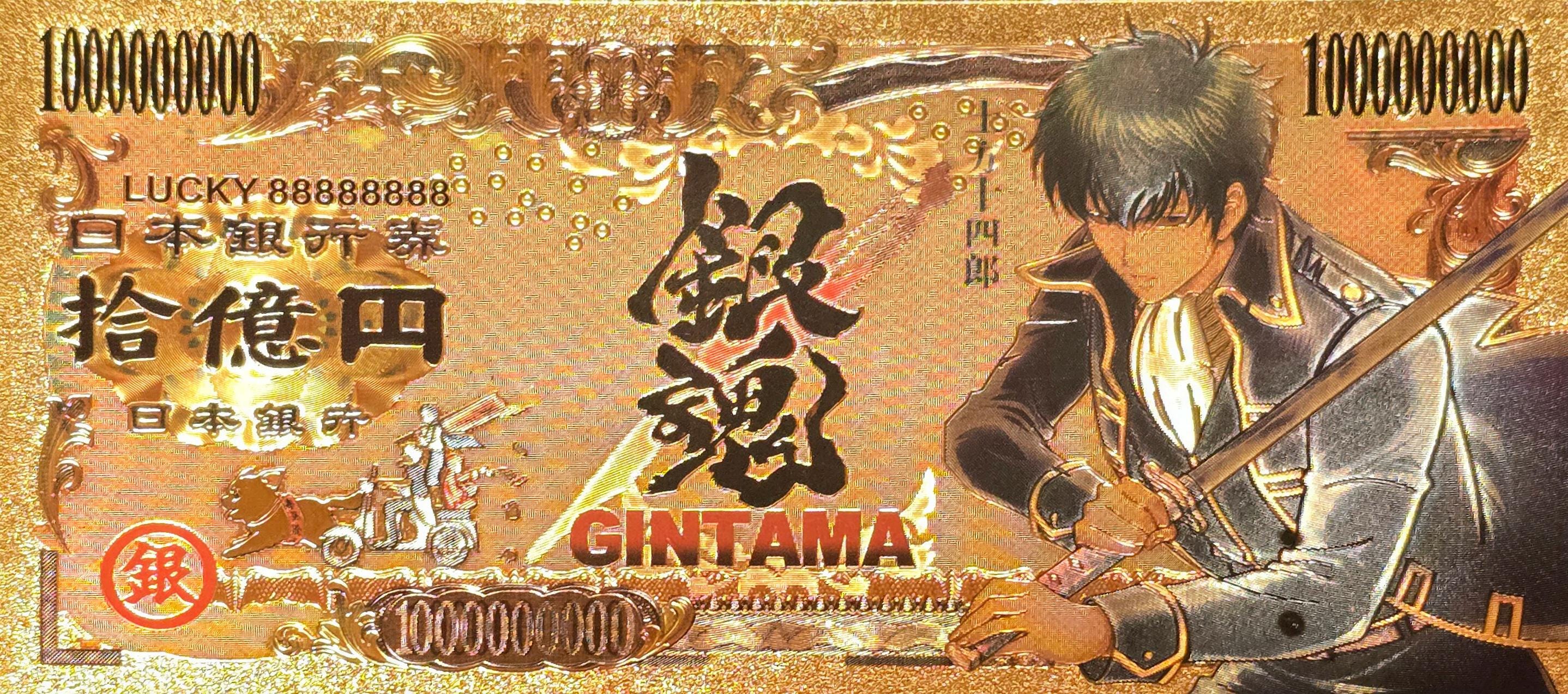 TOSHIRO HIJIKATA from Popular Gintama Anime; .9999 GOLD FOiL Billion Yen Note; Comes in a Collector Display holder