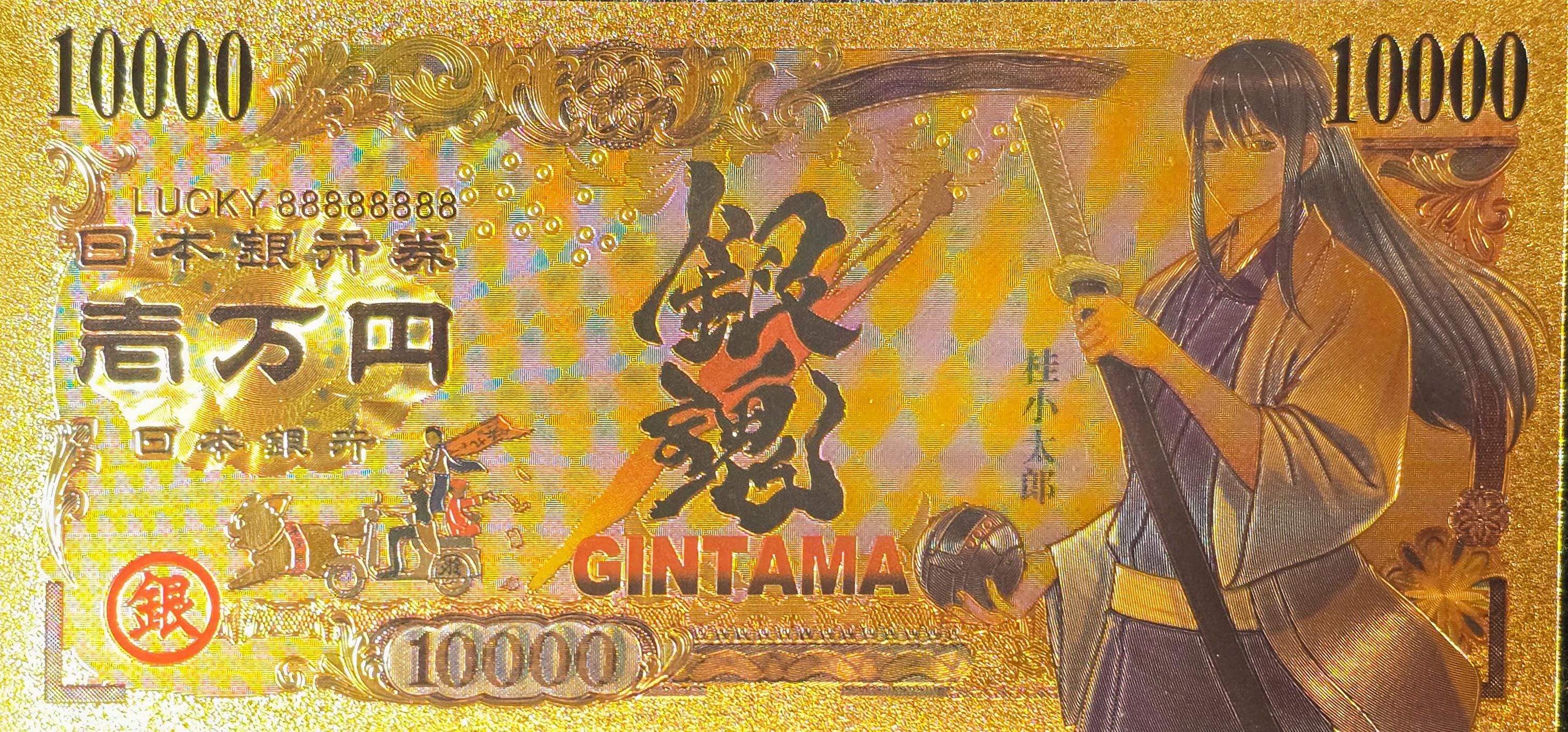 IMAI NOBUME from Popular Gintama Anime; .9999 GOLD FOiL Billion Yen Note; Comes in a Collector Display holder