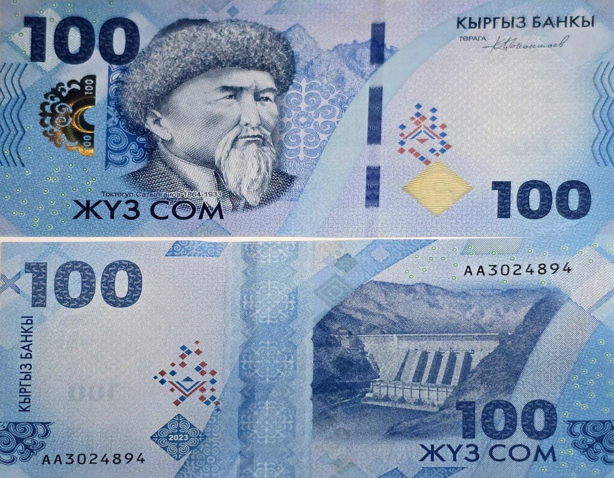 KYRGYZSTAN 100 Som, B-237a, UNCIRCULATED from 2023; features Mountains and Dam