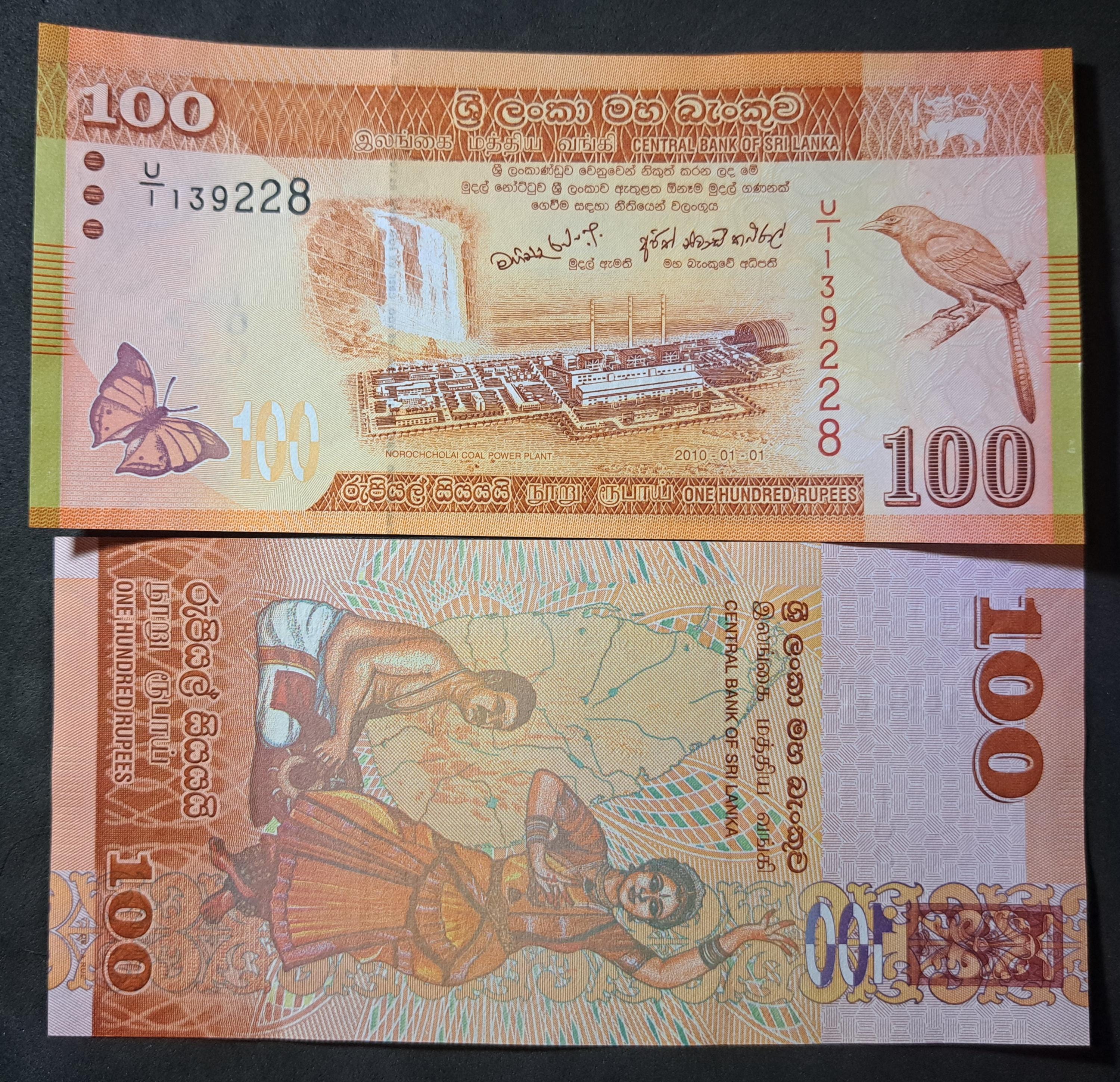 SRI LANKA 100 Rupees Banknote P-125a; UNC from 2010; Featuring the Orange Billed Babbler