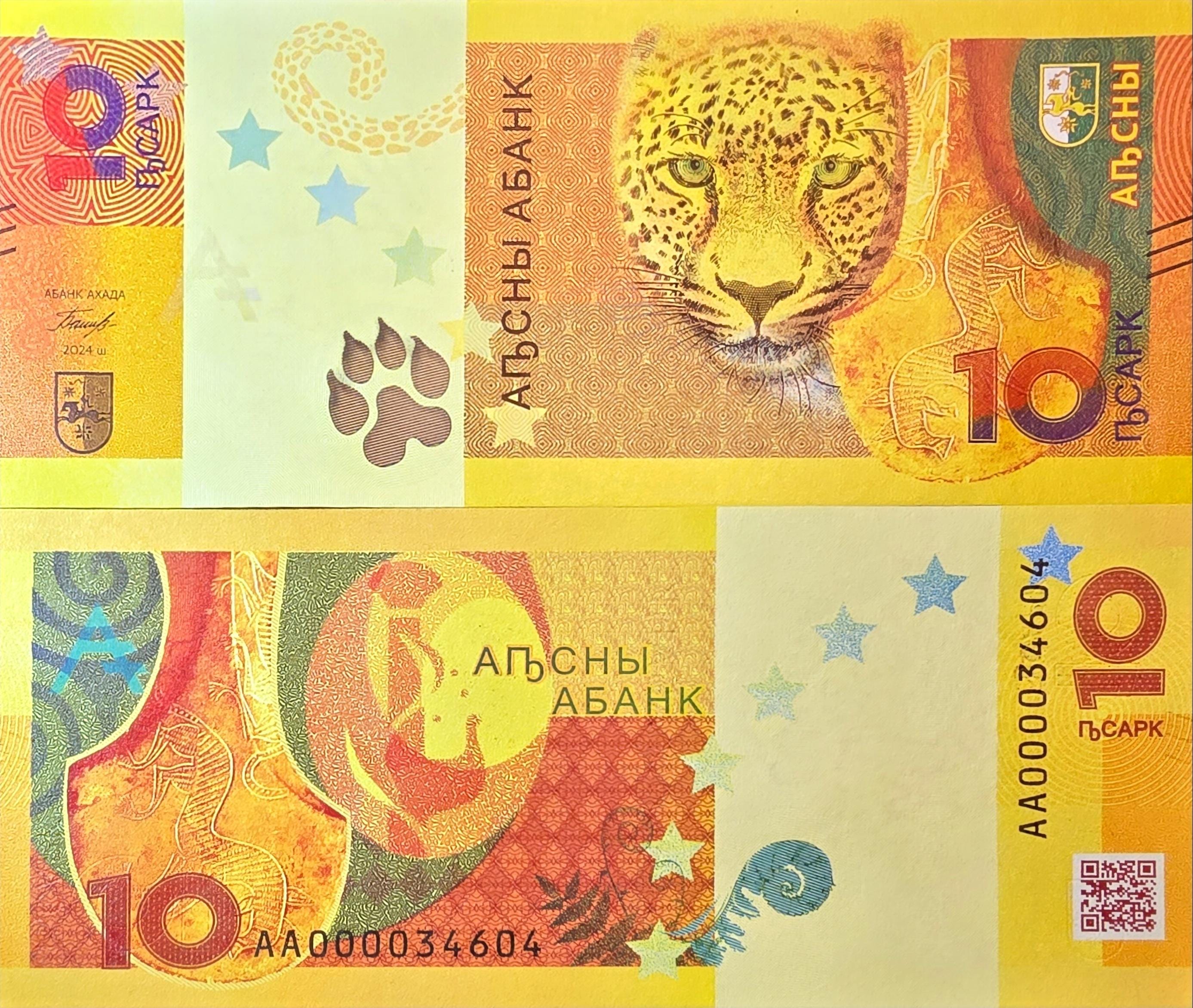 ABKHAZIA 10 Aspar Banknote, B-103a, 2024, LEOPARD, Prefix AA, low numbers