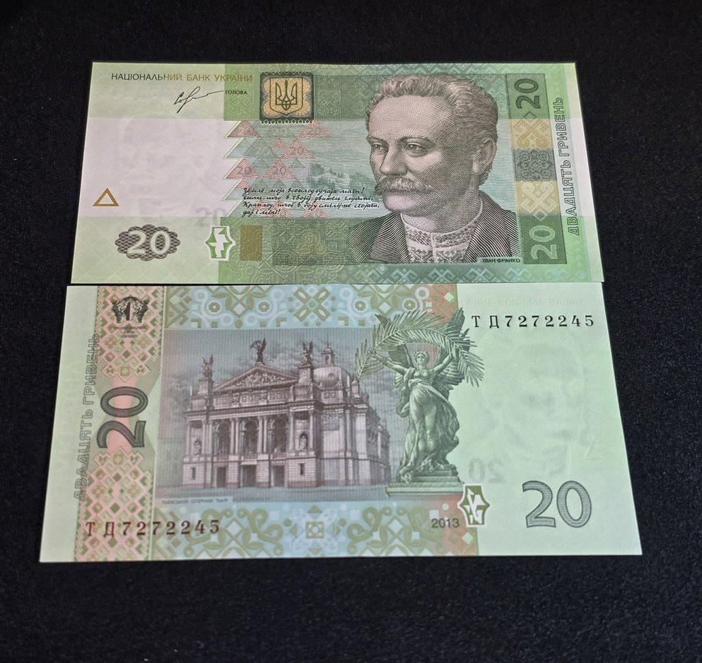 UKRAINE 20 Hryven, P-120d, UNCIRCULATED, 2013; Featuring an Opera House