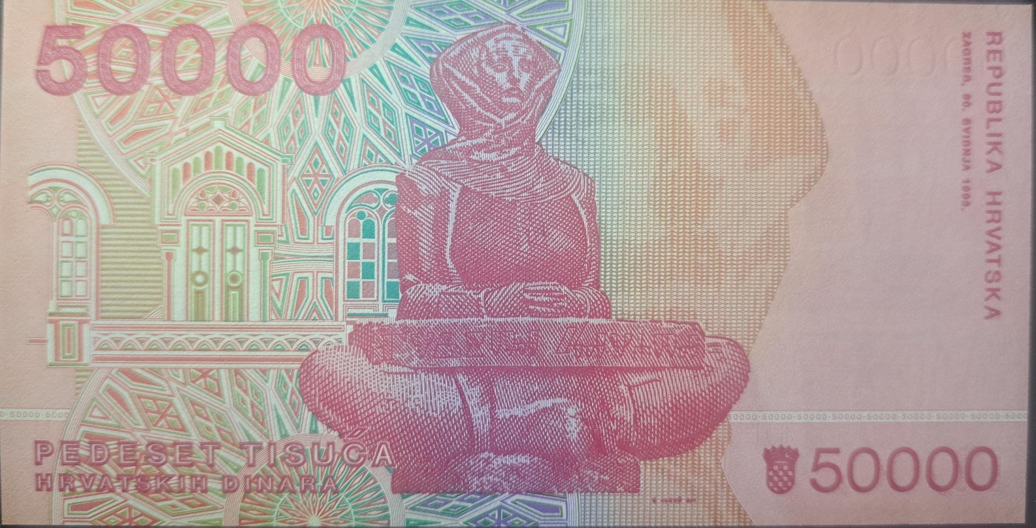 CROATIA 50000 DINARA; P- 26 ~~ 7th Issue World Banknote Series ~~ LIMITED Issues