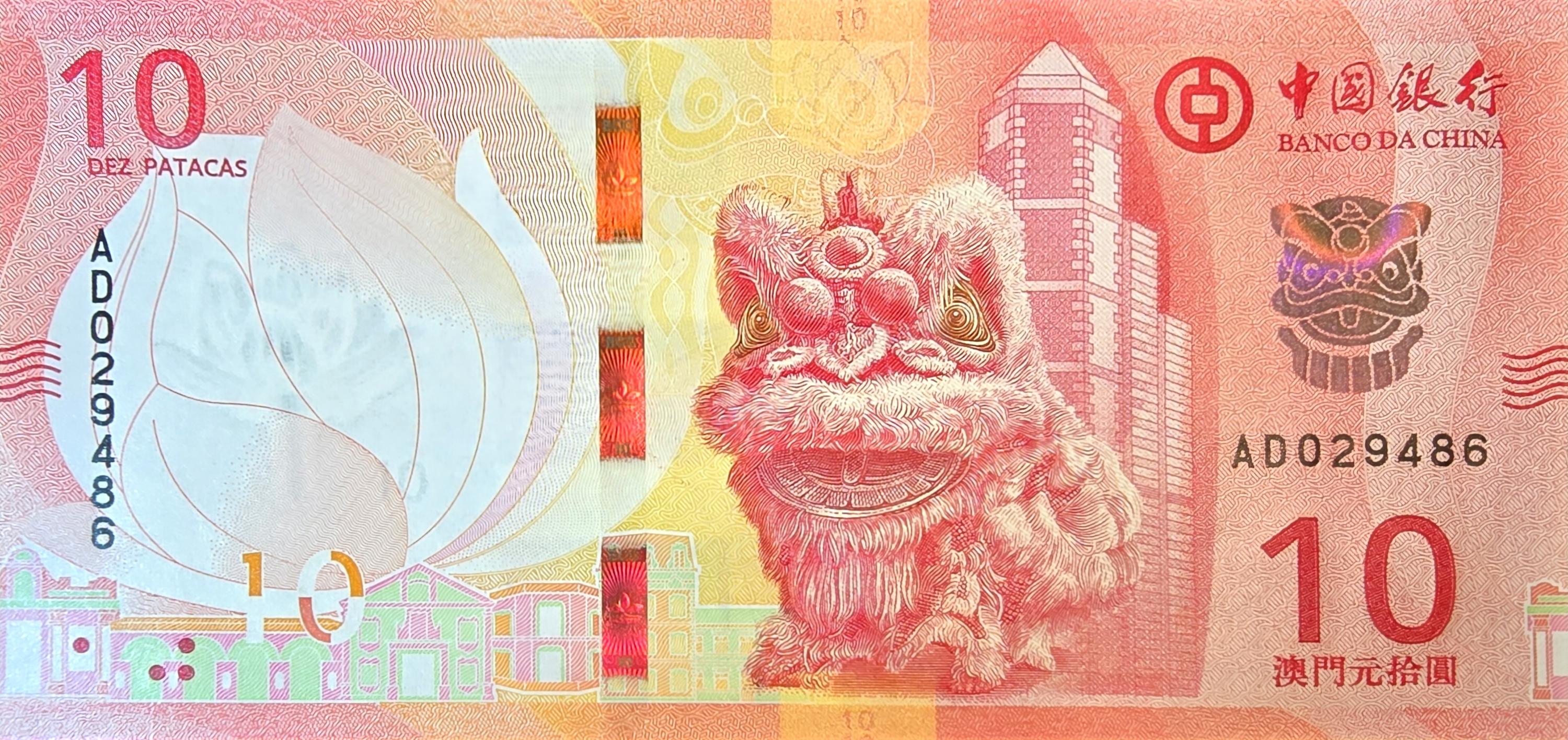 MACAU 10 Patacas, B-237a, 2024, UNCIRCULATED, Banco Da China; features a Dragon
