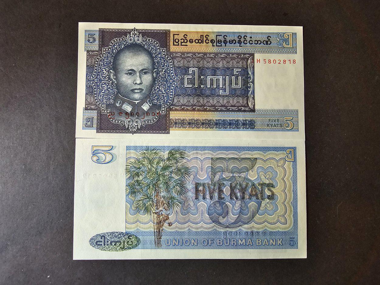 BURMA 5 Kyats, P-57, UNCIRCULATED, 1973; features General Aung San