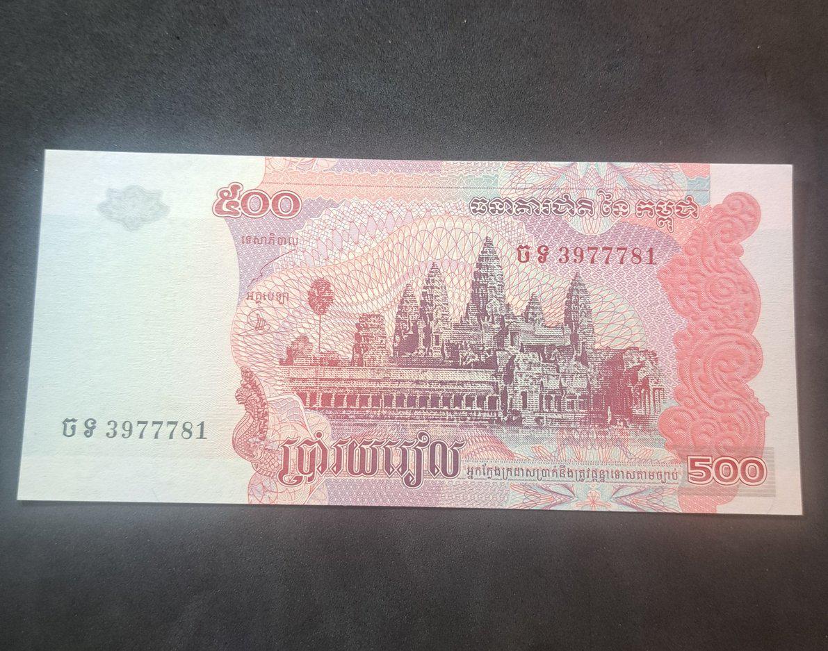CAMBODIA 500 Riels, P-54b, UNCIRCULATED, 2004, features a Bridge over the Mekong River