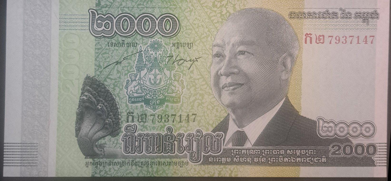 CAMBODIA 2000 Riels, P-64; UNCIRCULATED; 2013; features Independence Monument