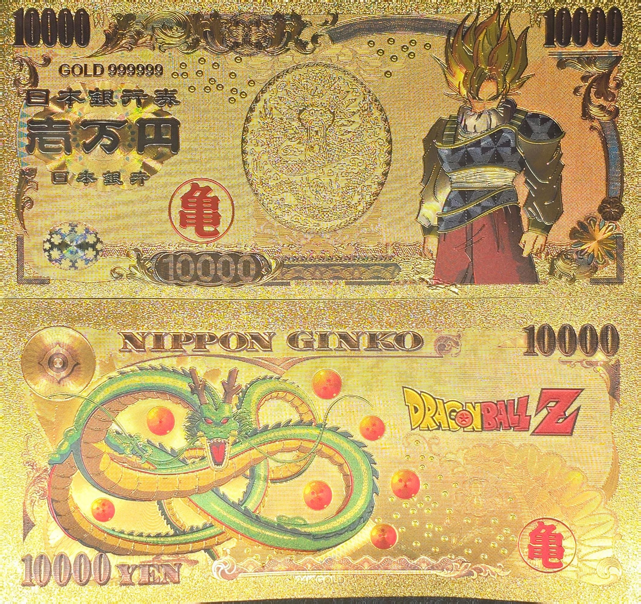 Super Saiyan GOKU from Dragon Ball Z; .9999 GOLD FOiL 10000 Yen Note; Comes in a Collector Display holder