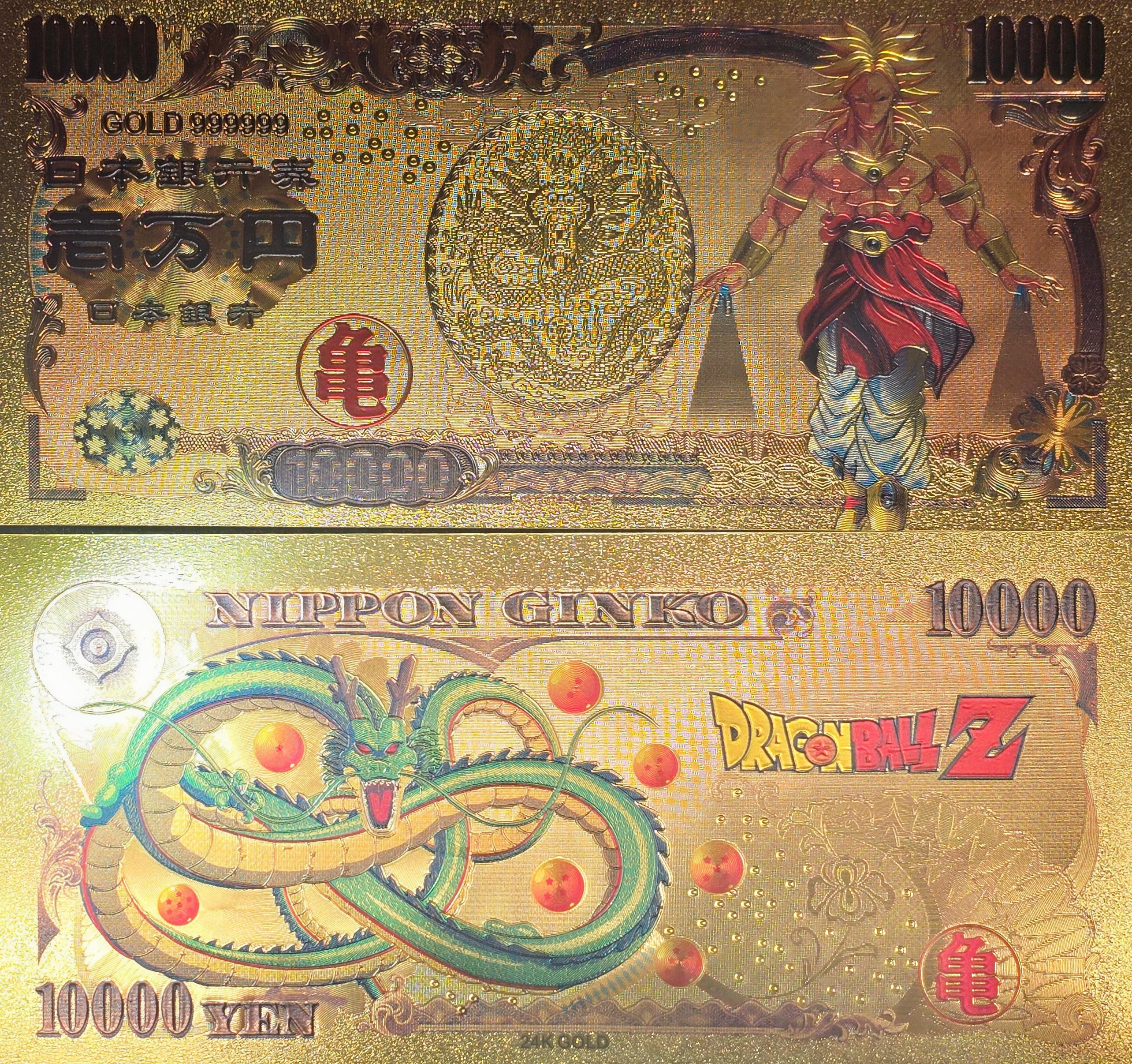 Super Saiyan BROLY ~ 1994 Version from Dragon Ball Z; .9999 GOLD FOiL 10000 Yen Note; Comes in a Collector Display holder