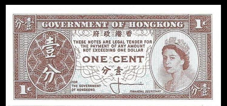 HONG KONG 1 Cent, P-325a, Uncirculated, 1961; Features Queen Elizabeth