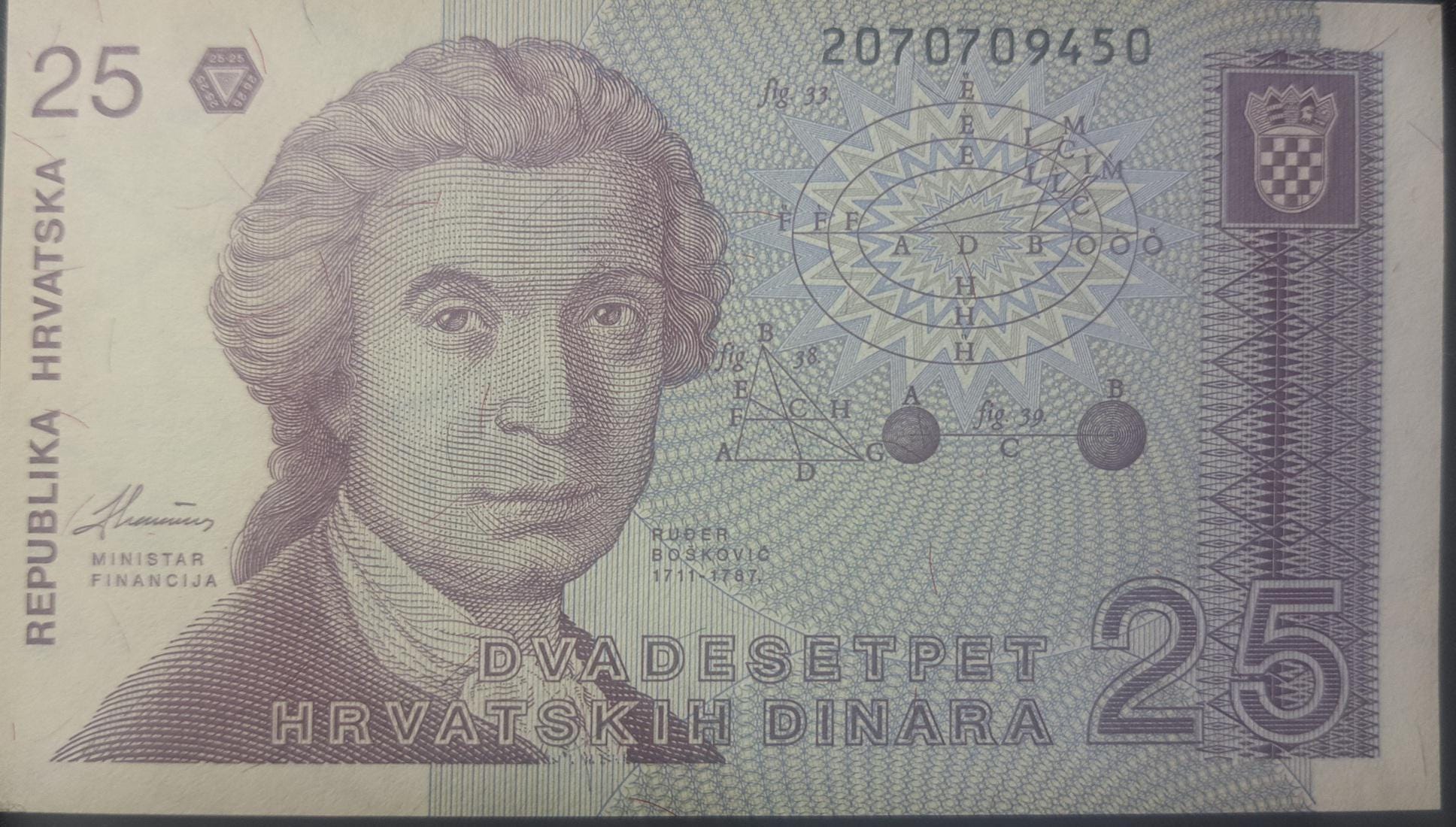 CROATIA 25 Dinars, P-19, UNCIRCULATED, 1991; Bi-directional note; Zagreb Cathedral