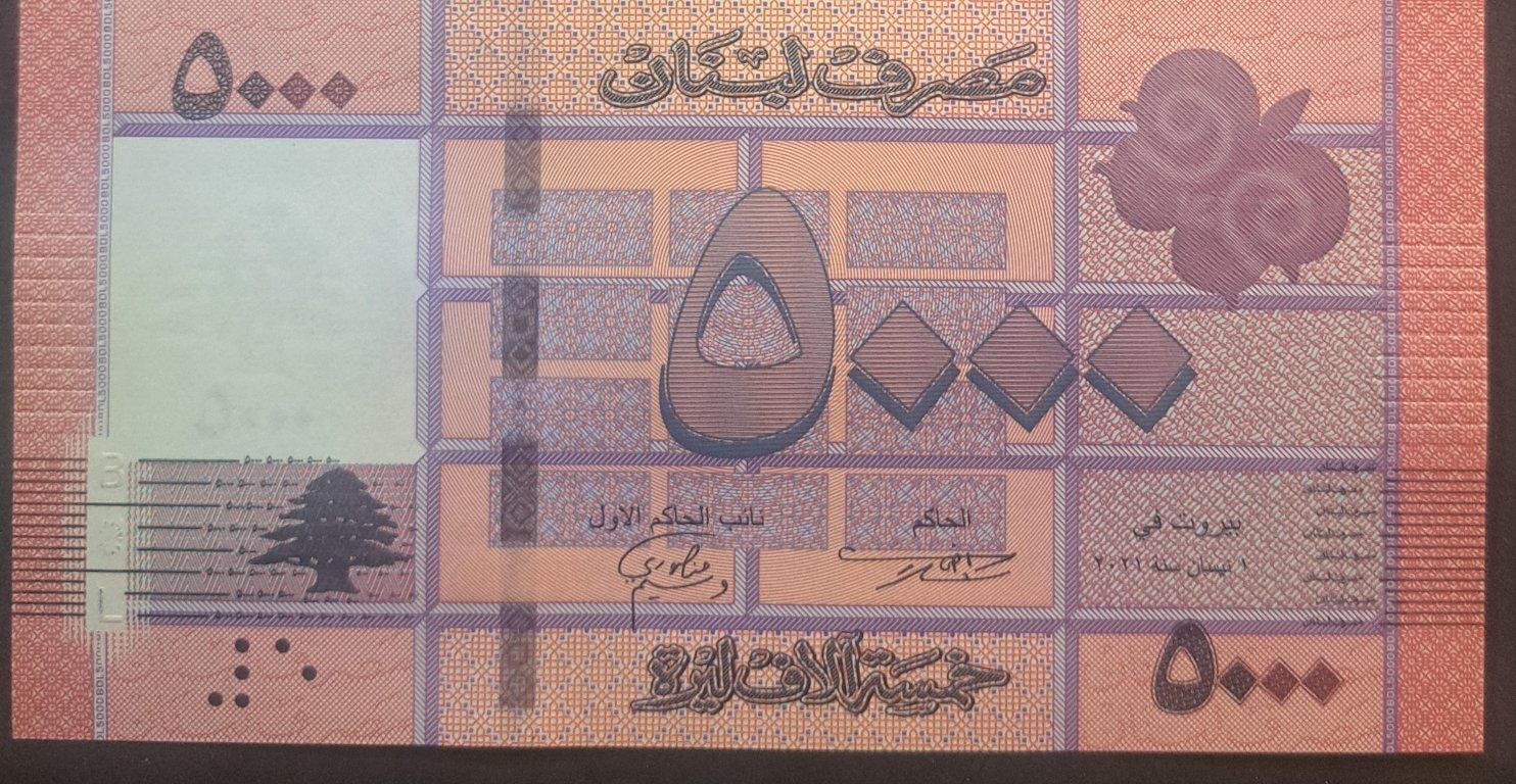 LEBANON 5000 Livres, B-542a; UNCIRCULATED, 2021; features a Cedar Tree