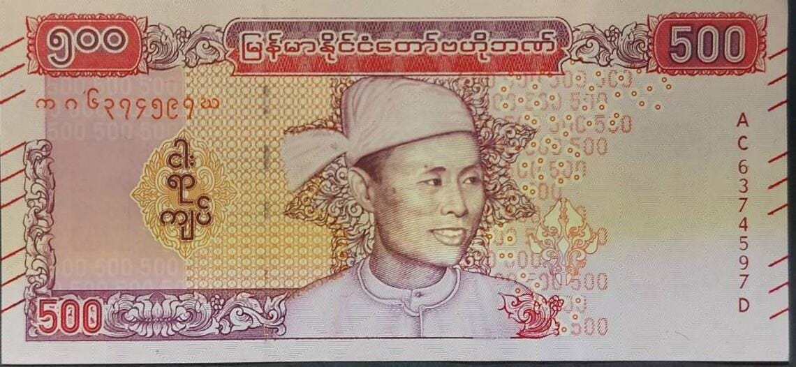 MYANMAR 500 Kyats, B-118.5, UNCIRCULATED, 2020; features Central Bank