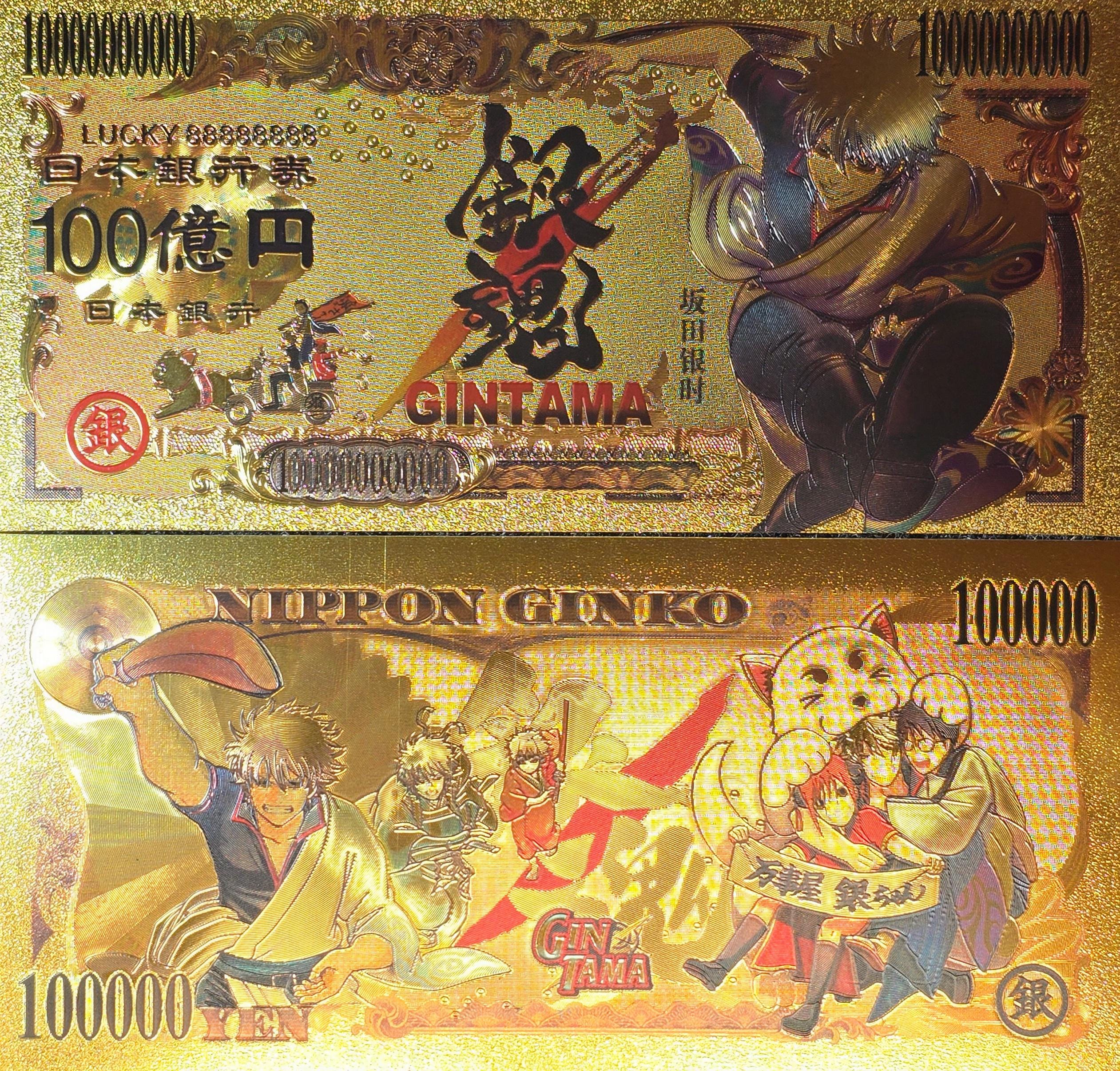 SAKATA GINTOKI from Popular Gintama Anime; .9999 GOLD FOiL Billion Yen Note; Comes in a Collector Display holder