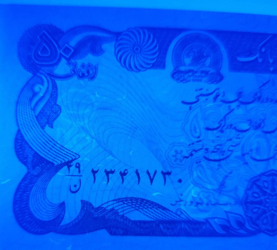 Afghanistan 50 Afghanis; P57a; UNCIRCULATED, 1979; horsemen, Dar-al-Aman Palace