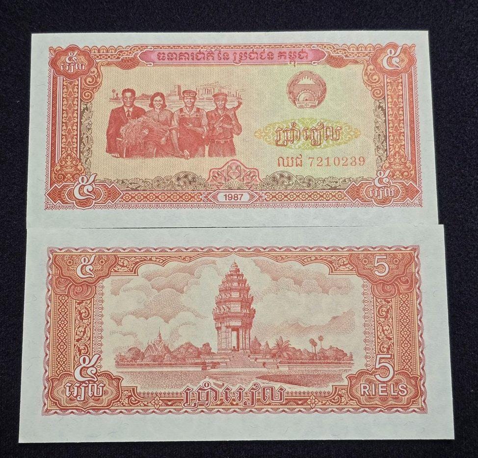 CAMBODIA 5 Riels, P-33, UNCIRCULATED, 1987, features the Victory Monument