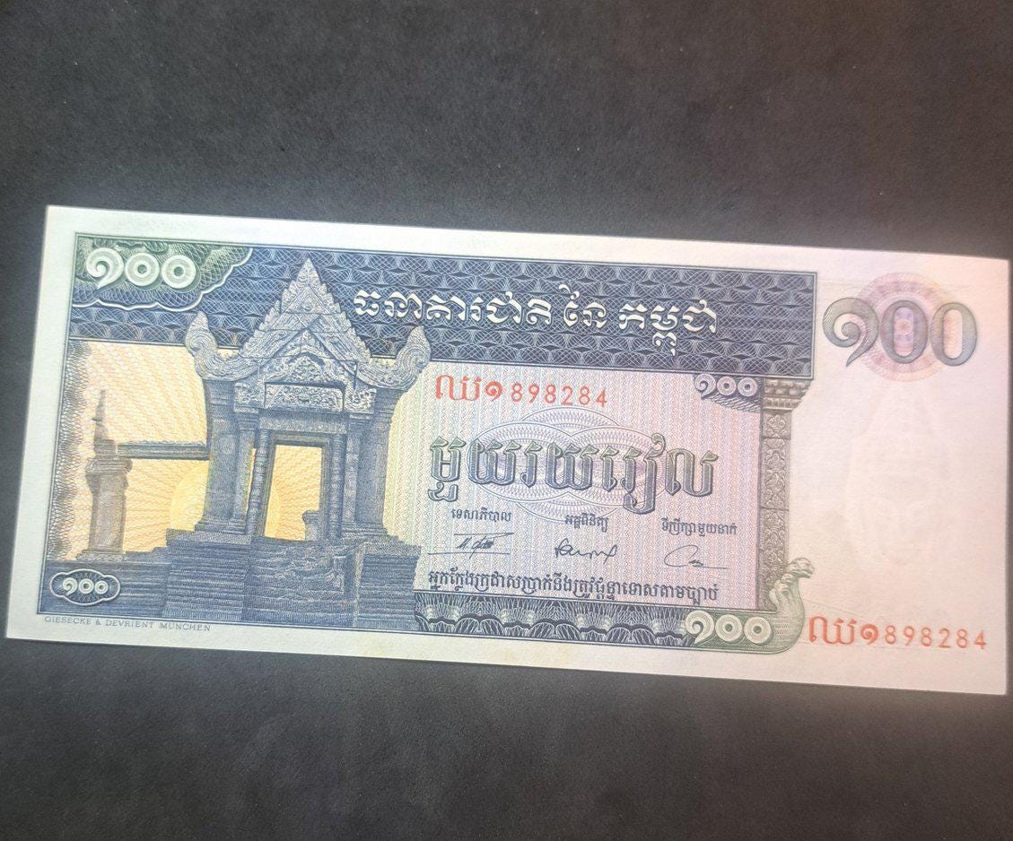 CAMBODIA 100 Riels, P-12b, UNCIRCULATED, 1972, features a Temple of Preah Vihear