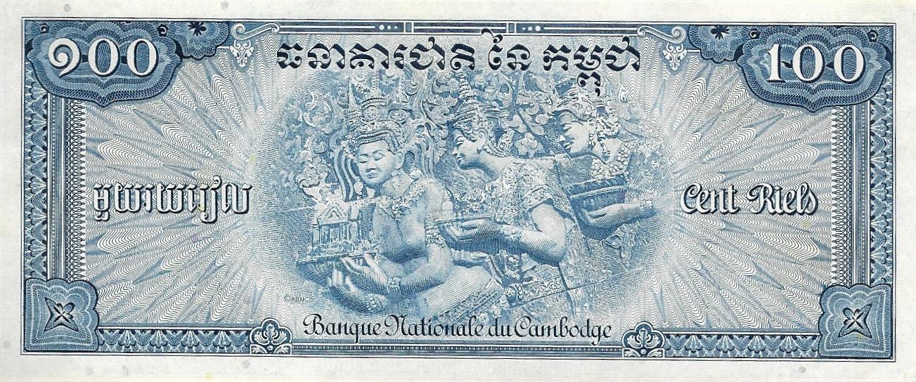 CAMBODIA 100 Riels, P-13b, UNCIRCULATED with tiny color stains, 1972; Features OXEN