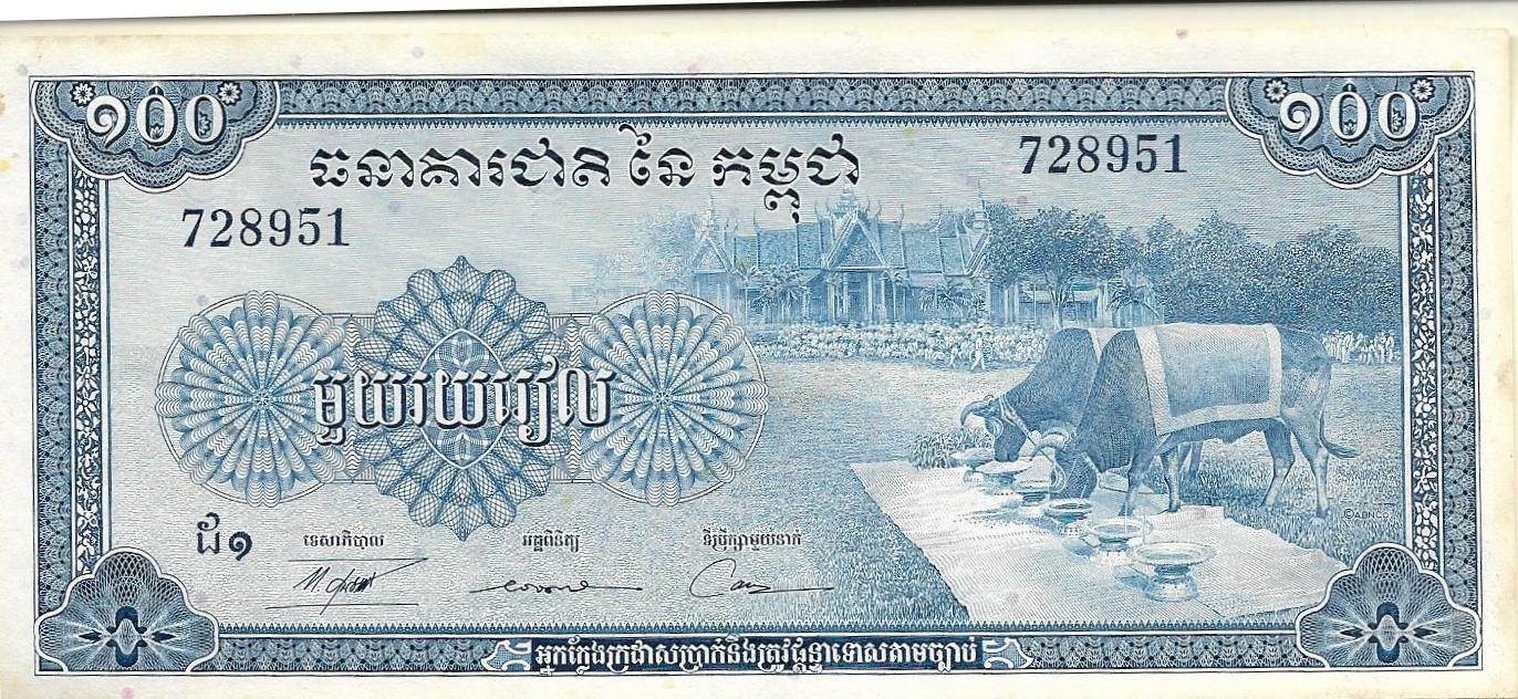 CAMBODIA 100 Riels, P-13b, UNCIRCULATED with tiny color stains, 1972; Features OXEN
