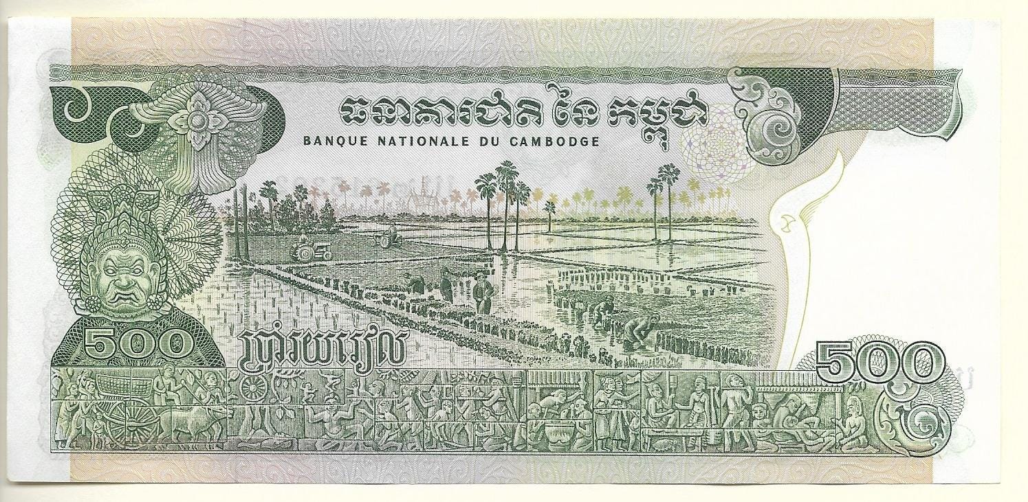 CAMBODIA 500 Riels, P-16a; RARE Signature, UNCIRCULATED, 1972