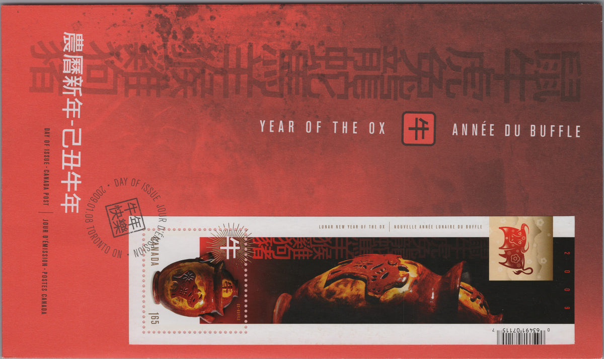 Canada 2009 Year of the Ox souvenir sheet FDC front