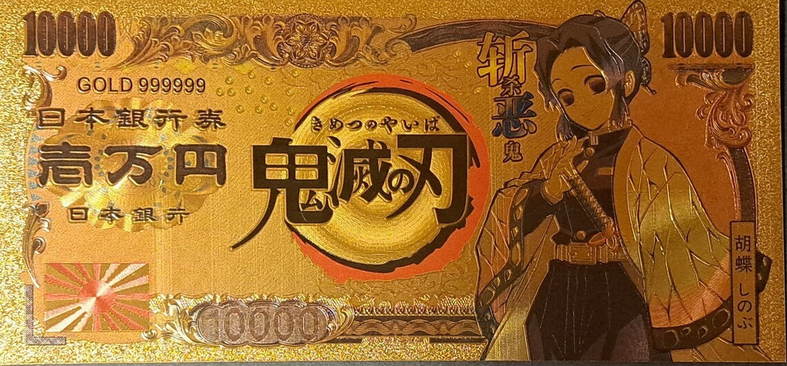 KANAO TSUYURI from Demon Slayer; .9999 GOLD 10000 Yen Note; Beautiful