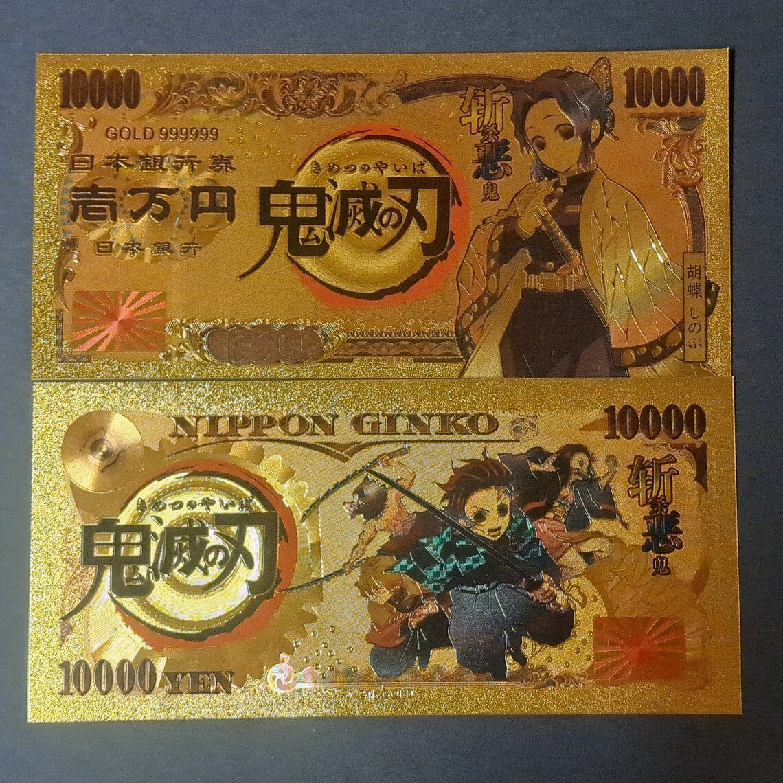 KANAO TSUYURI from Demon Slayer; .9999 GOLD 10000 Yen Note; Beautiful
