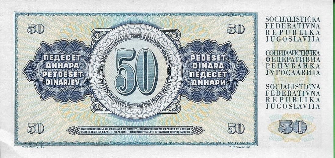YUGOSLAVIA 50 Dinara; P - 83a; 1968; AU-UNC; Triple 777 note, High Value Note
