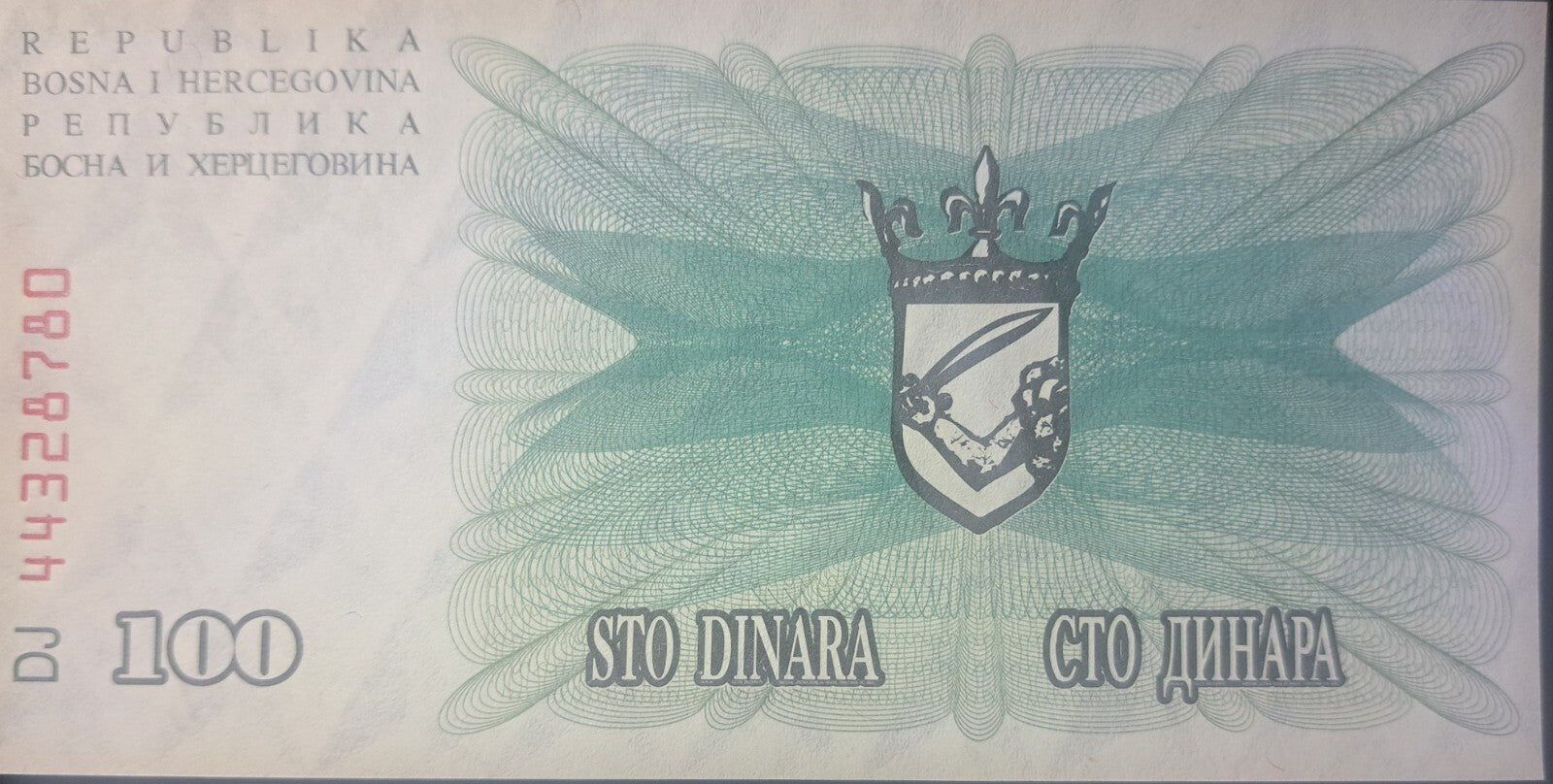 BOSNIA 100 Dinara; P-13; UNC from 1992; Crowned Arms