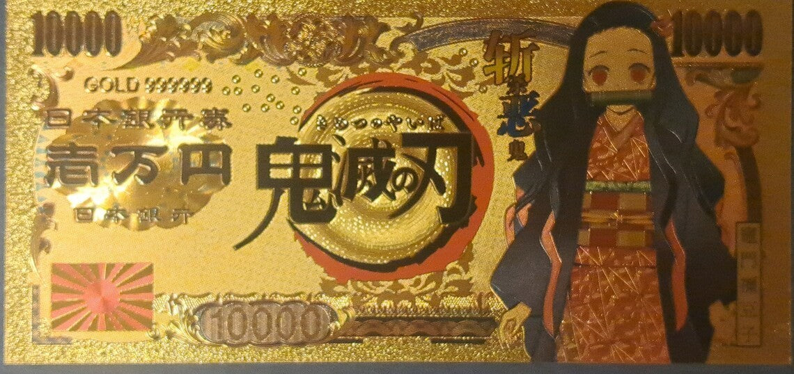 NEZUKO KAMADO from Demon Slayer; .9999 GOLD 10000 Yen Note; Beautiful