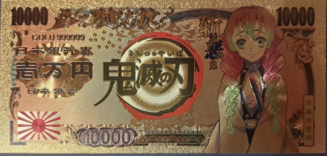 Demon Slayer ~ SET of 10 Notes; .9999 GOLD 10000 Yen Note; Beautiful