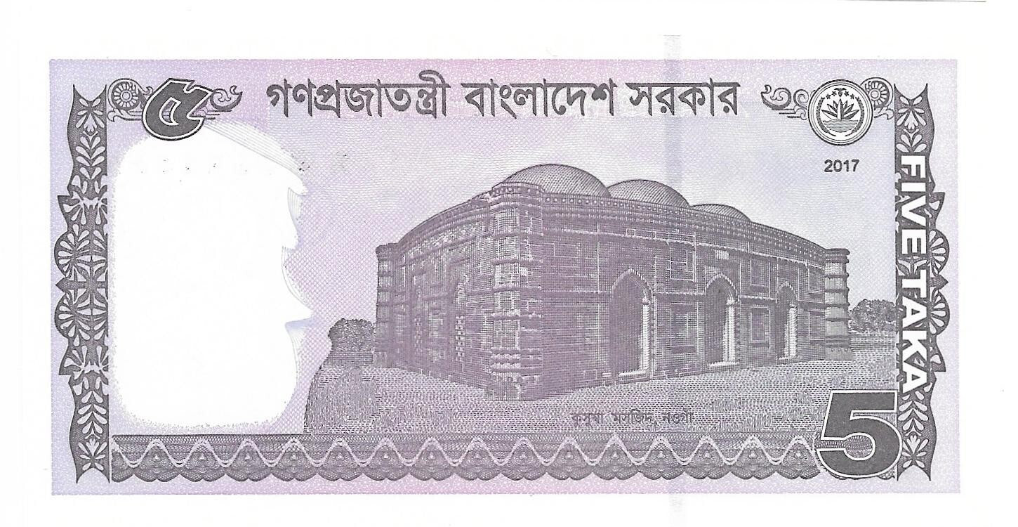 BANGLADESH 5 Taka; P - 64Ab; UNC; 2017; National Matyr's Monument; Mosque