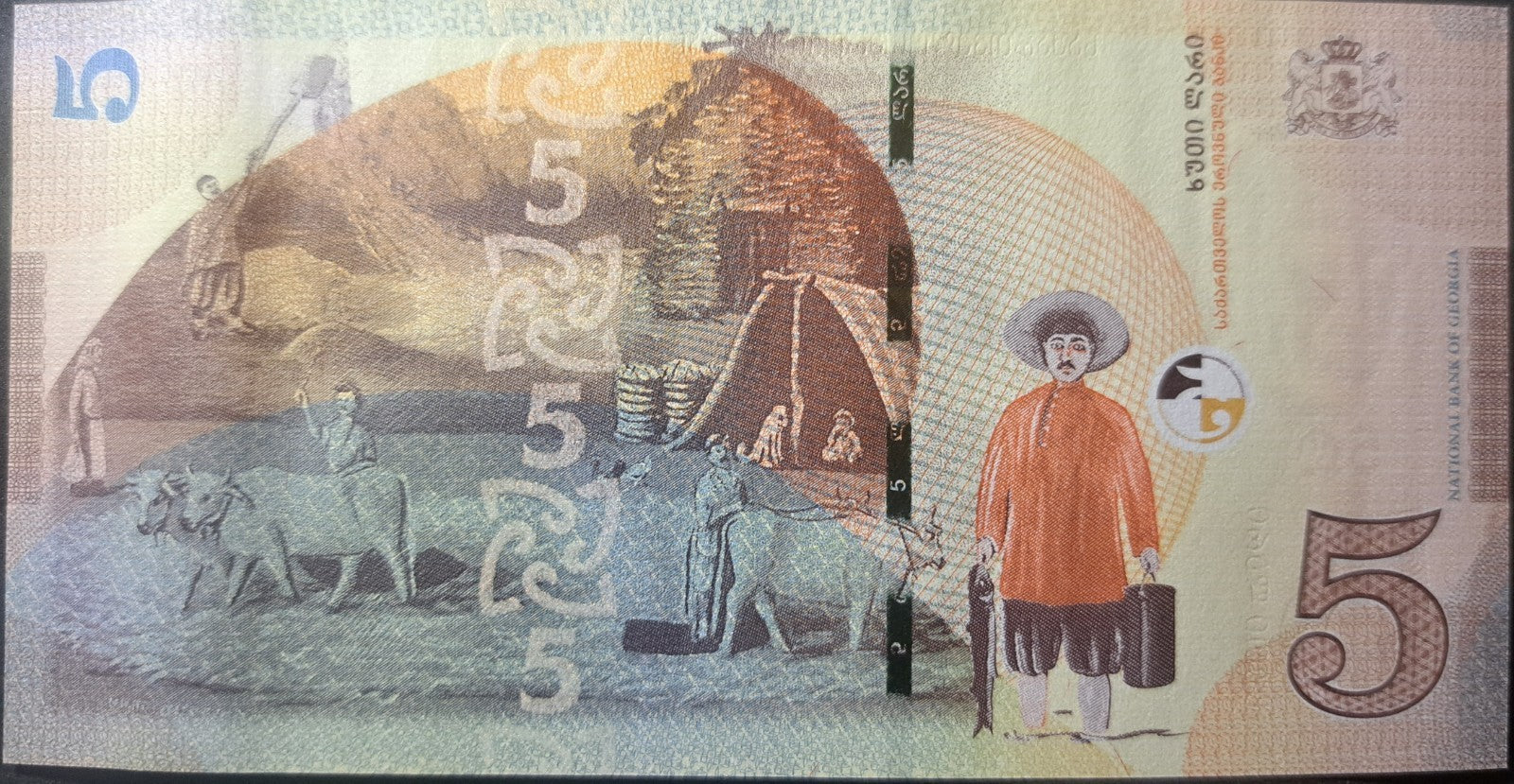 GEORGIA 5 Lari, B-254b, 2021, UNCIRCULATED; AA Prefix, State University