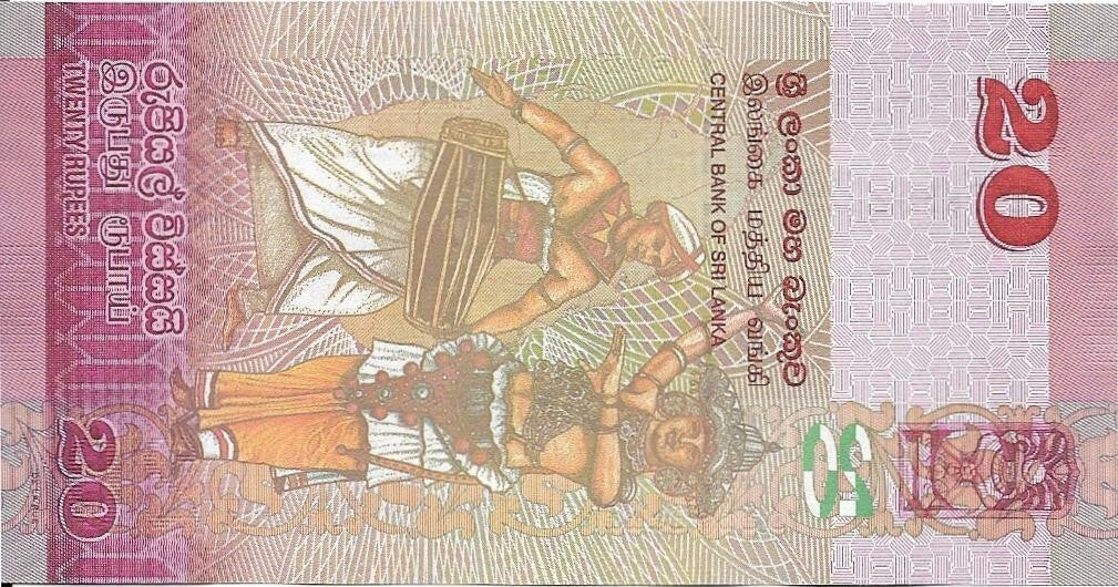 SRI LANKA 20 Rupees P -123, UNC; 2015; triple 555 serial; Butterflies