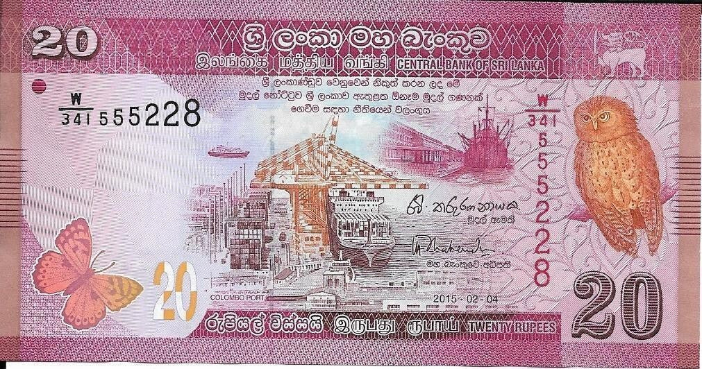 SRI LANKA 20 Rupees P -123, UNC; 2015; triple 555 serial; Butterflies