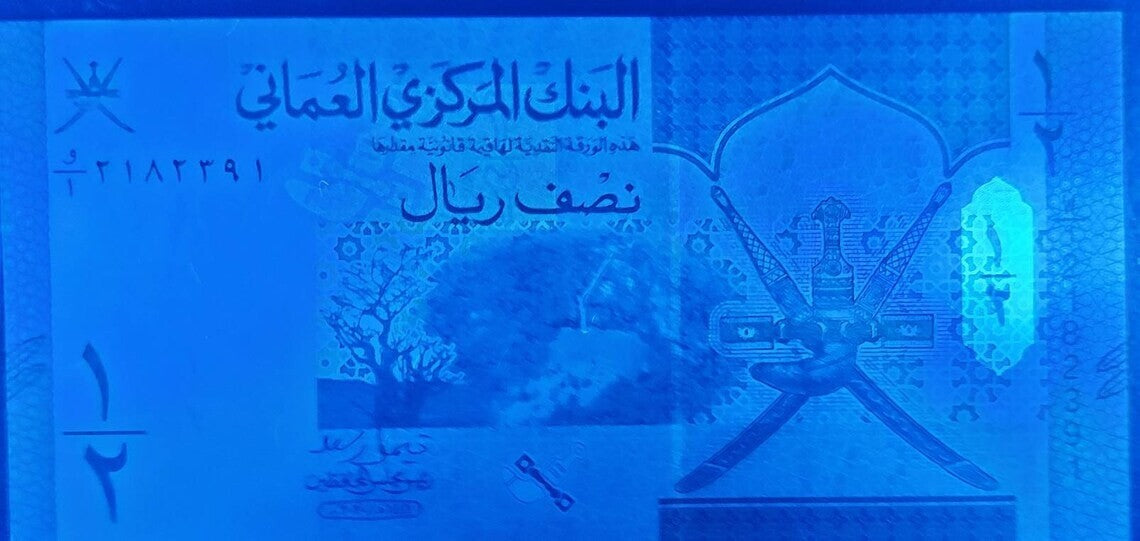 OMAN 1/2 Rial Banknote, B-239a, UNCIRCULATED, 2020; Beautiful: Leopard, Eagle