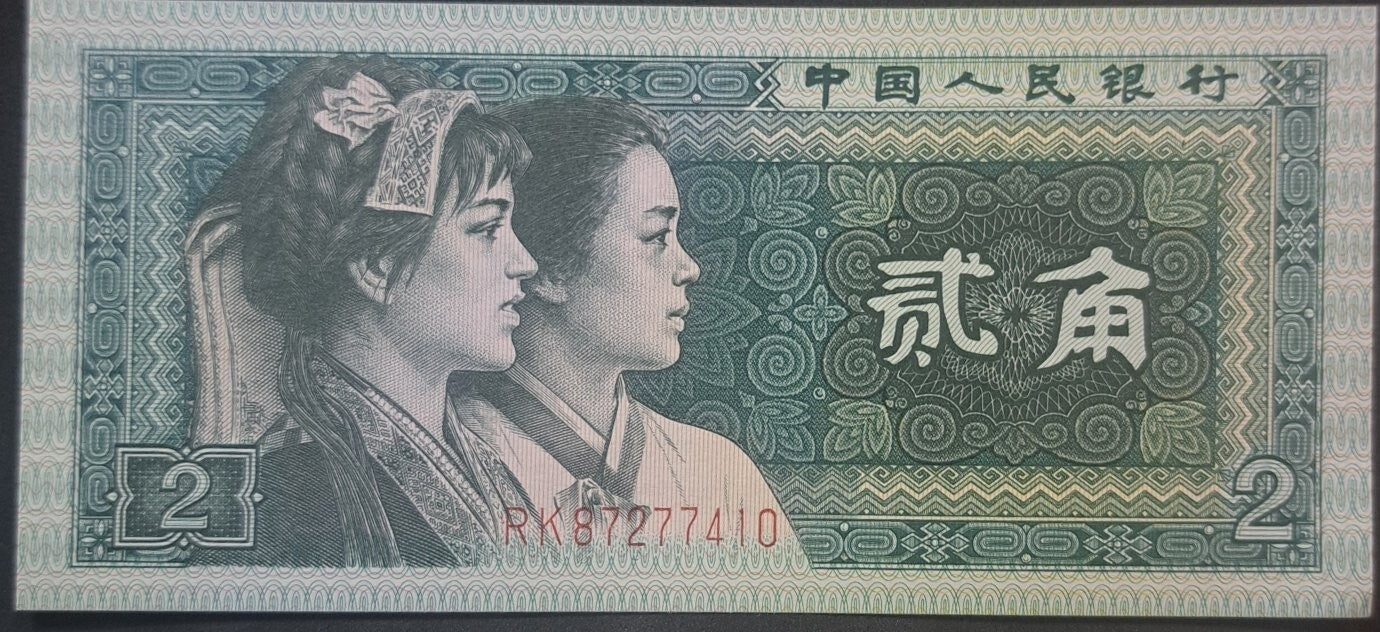 CHINA 2 Jiao, P882, UNCIRCULATED, 1980, features Native Youth