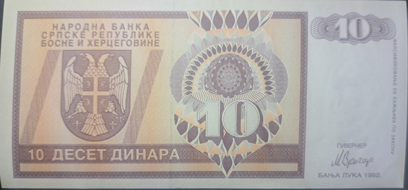 BOSNIA 10 Dinara, P-133, UNCIRCULATED, 1992; features the Coat of Arms