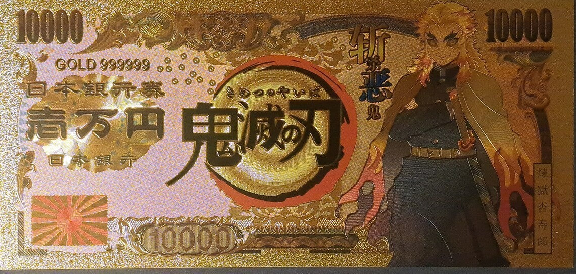 Demon Slayer ~ SET of 10 Notes; .9999 GOLD 10000 Yen Note; Beautiful