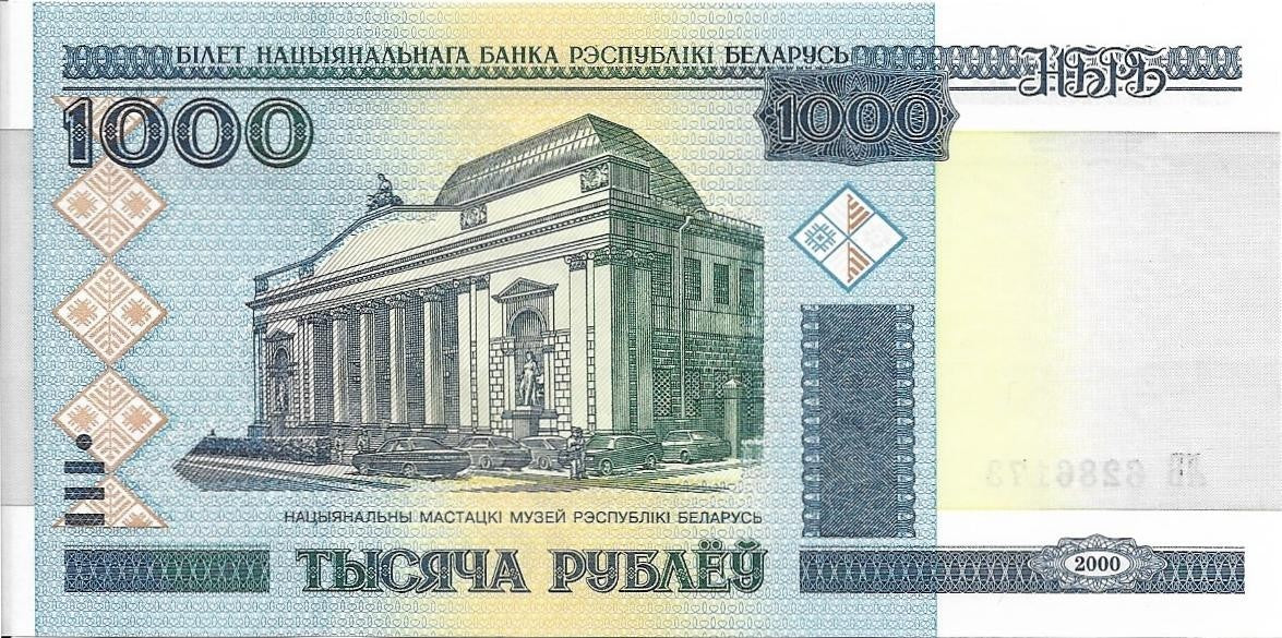 BELARUS 1000 Rublei, P-28b, UNCIRCULATED, 2000, features the Museum of Art
