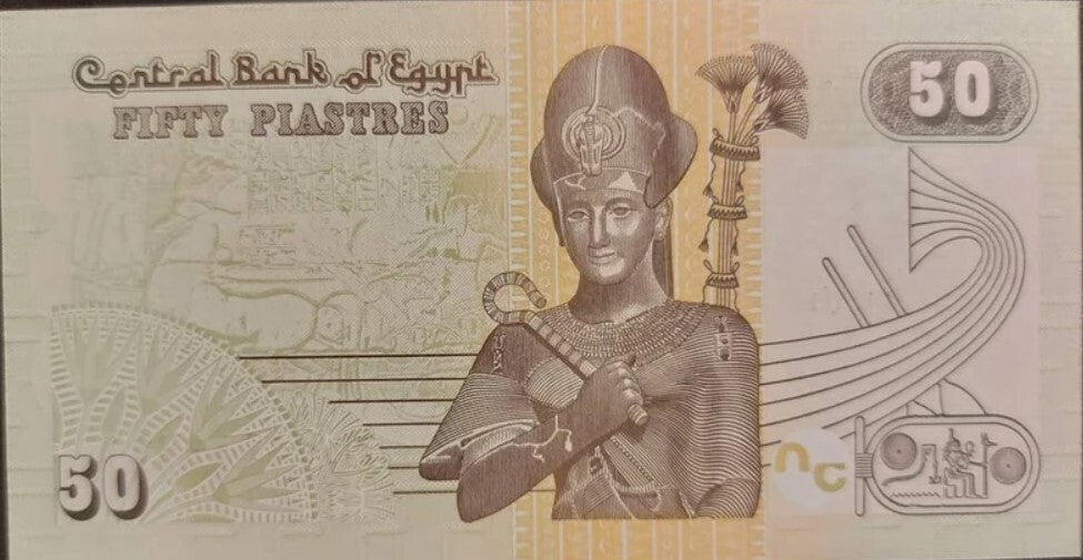 EGYPT 50 Piastres; P- 70, ABOUT UNC (tiny corner bend) ; 2017