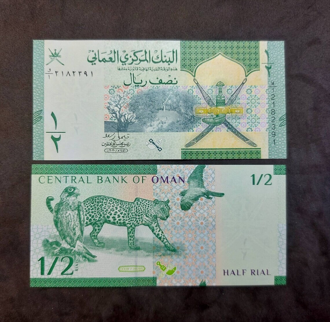 OMAN 1/2 Rial Banknote, B-239a, UNCIRCULATED, 2020; Beautiful: Leopard, Eagle