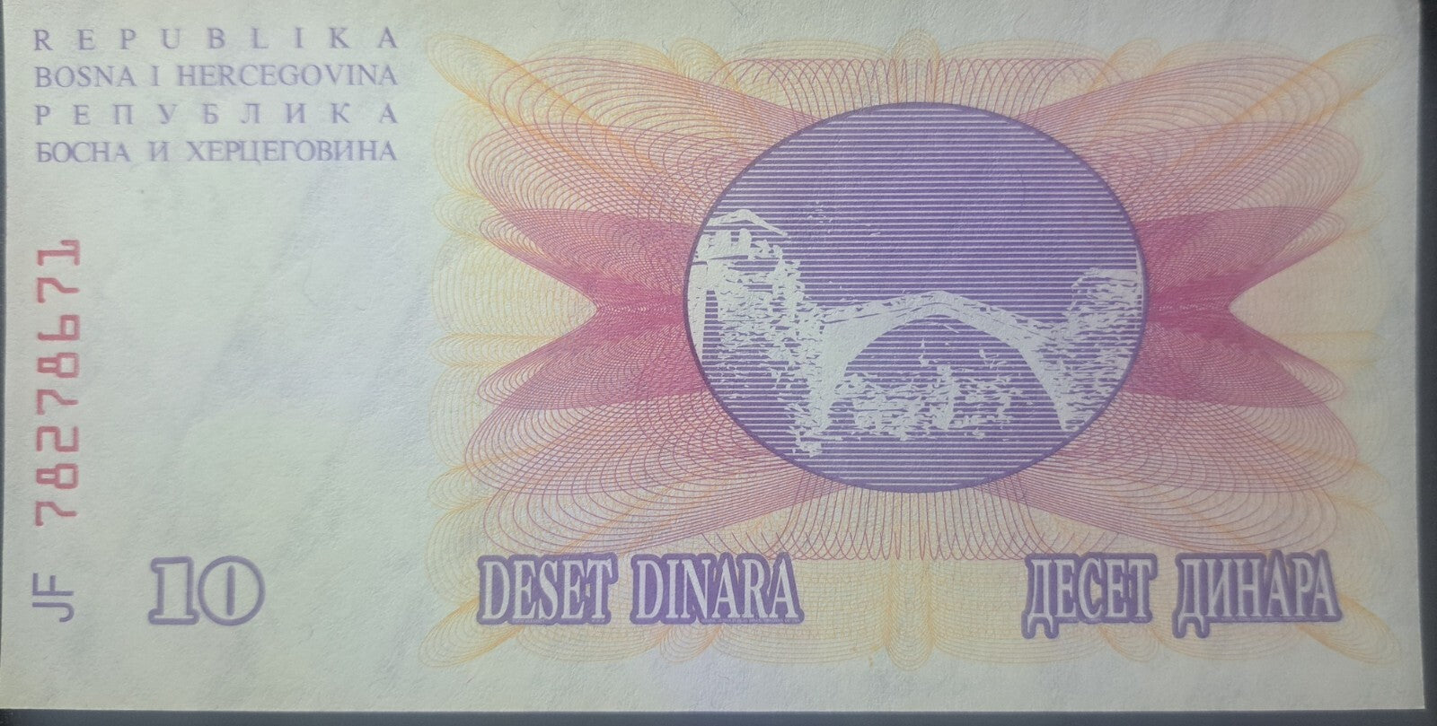 BOSNIA 10 Dinara; P-10; UNC from 1992; Mostar Bridge