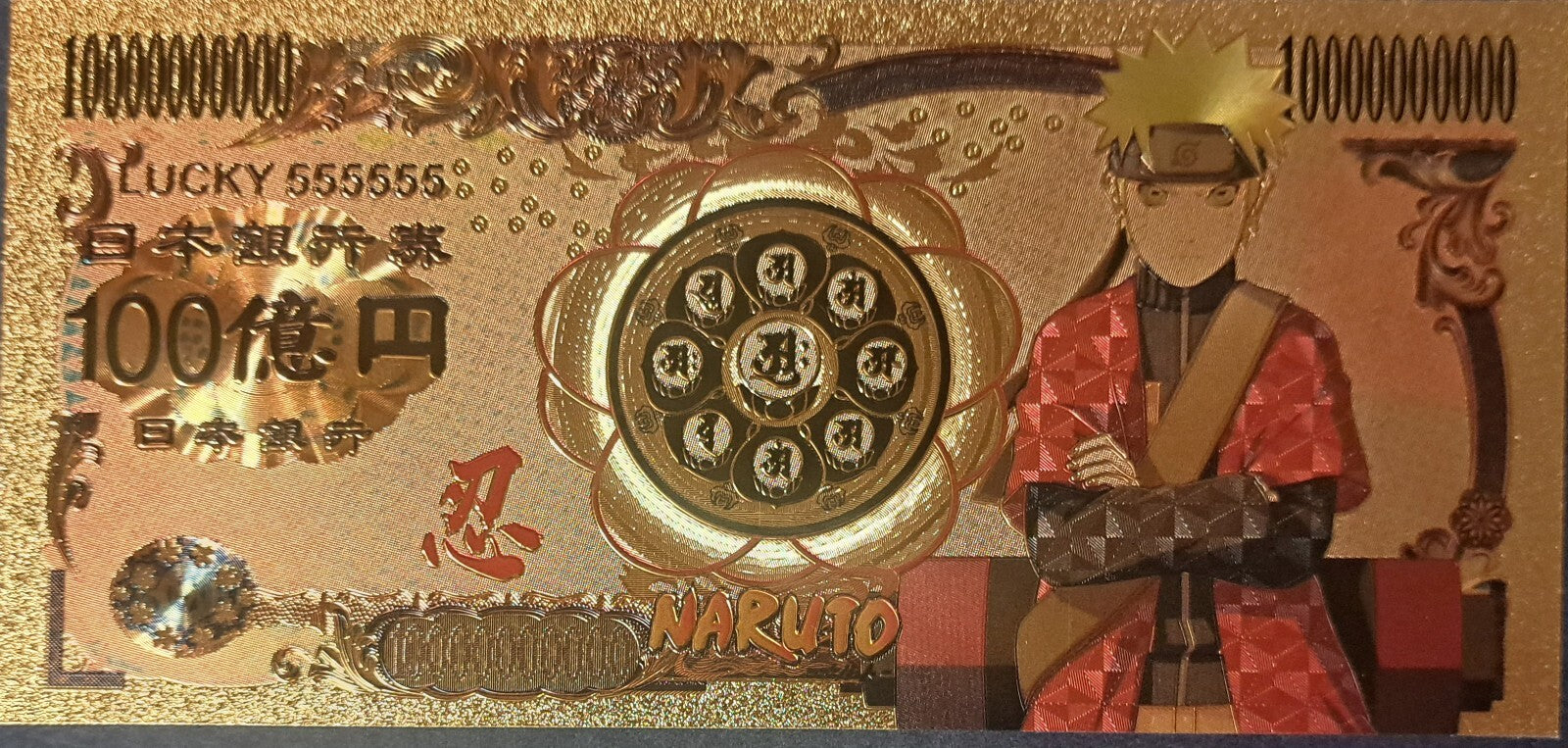 NARUTO SHIPPUDEN - Japanese Anime; .9999 GOLD Billion Yen; With display holder