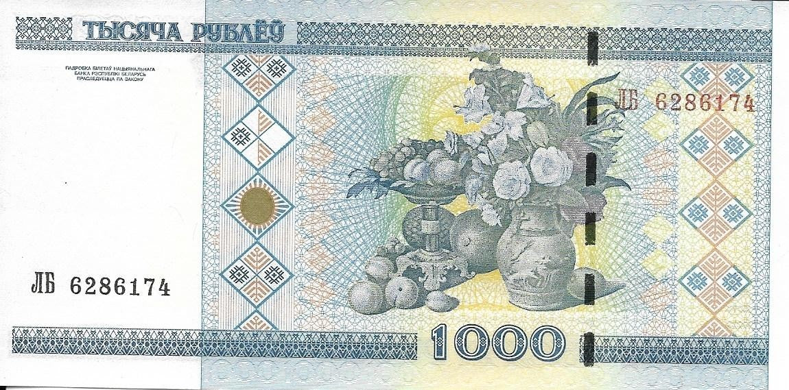 BELARUS 1000 Rublei, P-28b, UNCIRCULATED, 2000, features the Museum of Art