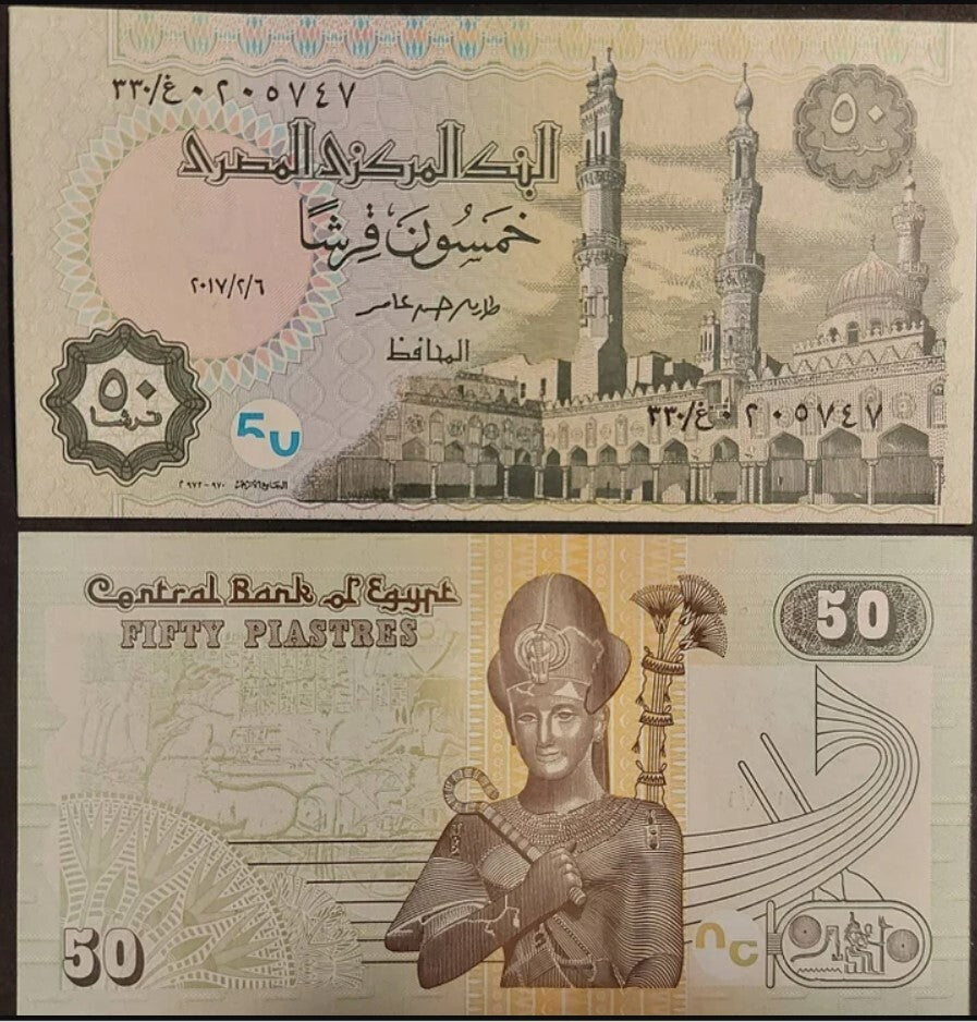 EGYPT 50 Piastres; P- 70, ABOUT UNC (tiny corner bend) ; 2017