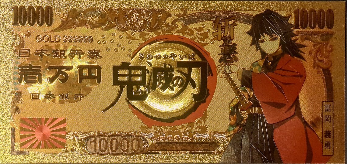 GIYU TOMIOKA from Demon Slayer; .9999 GOLD 10000 Yen Note; Beautiful