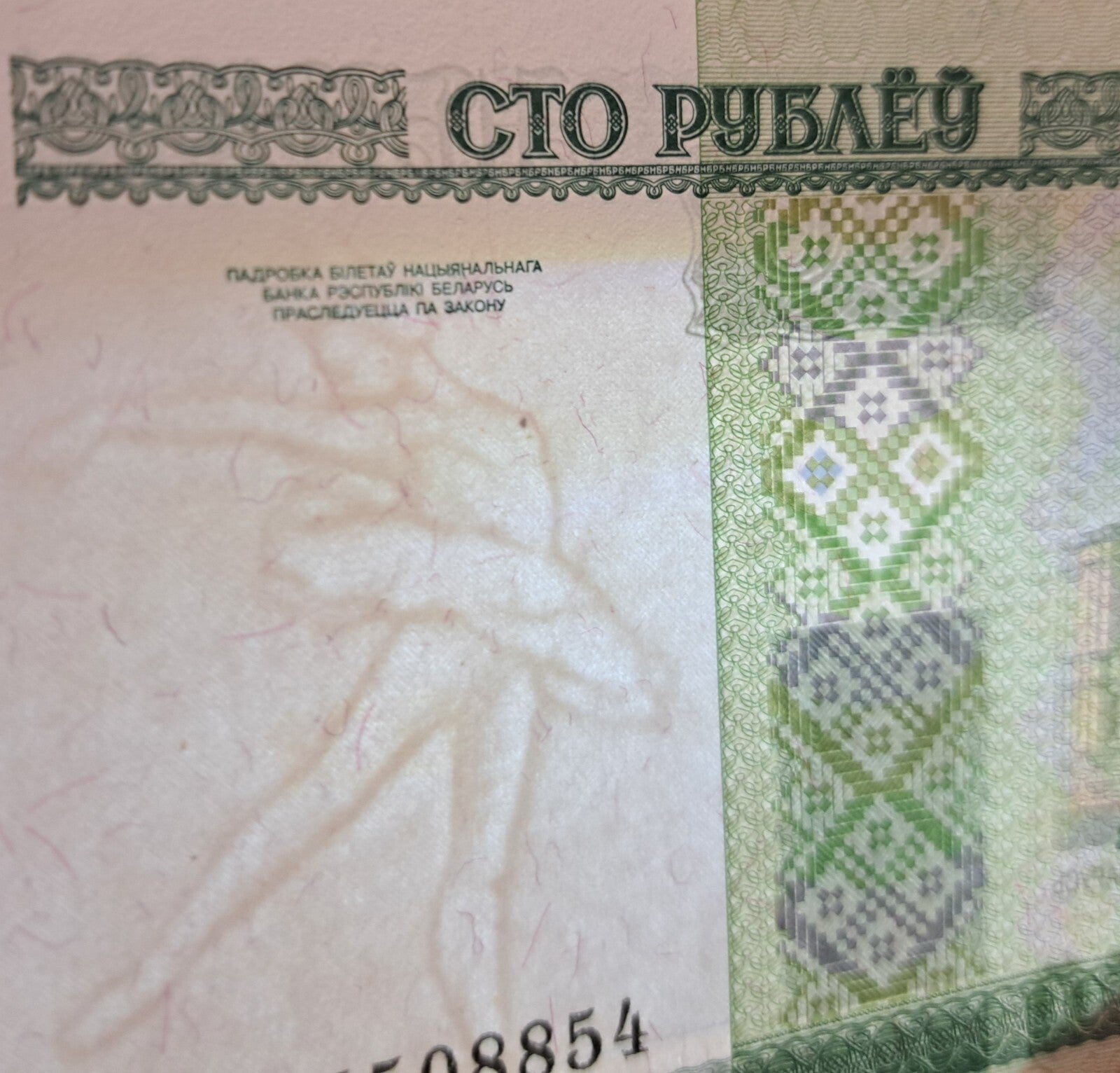 BELARUS 100 Rublei; P -26b, UNCIRCULATED from 2000; features a Ballet Scene